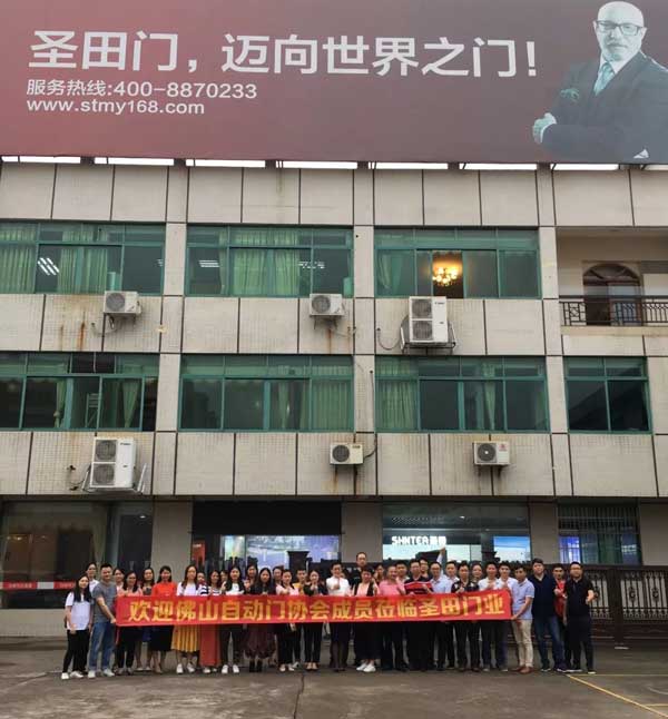 參加培訓(xùn)人員合影