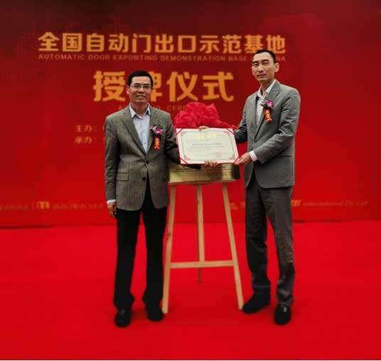 潘冠軍會(huì)長(zhǎng)向凱必盛公司頒發(fā)了榮譽(yù)牌匾及證書(shū)