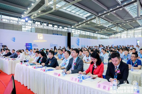 行業(yè)精英齊聚一堂探討停車產(chǎn)業(yè)趨勢(shì)與城市停車管理模式