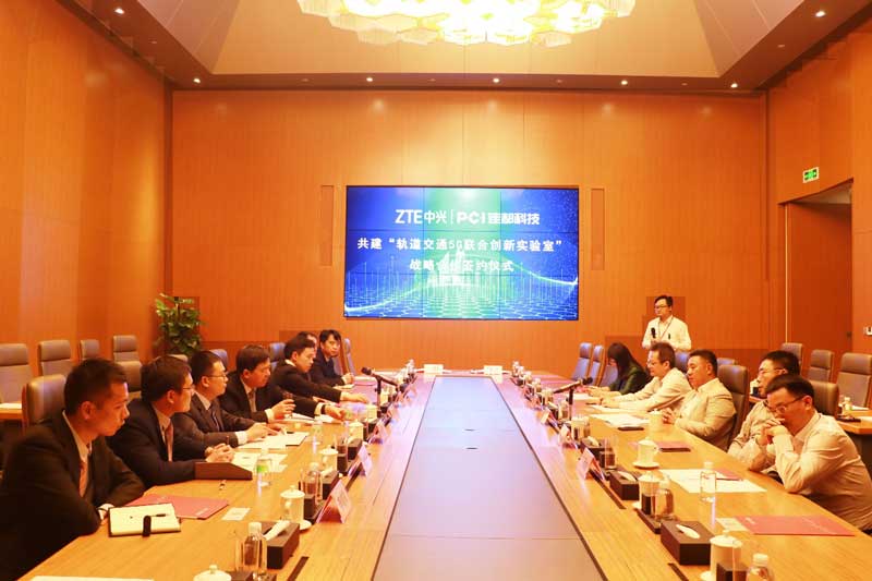 佳都科技攜手中興通訊共建“軌道交通5G創(chuàng)新應(yīng)用聯(lián)合實(shí)驗(yàn)室”