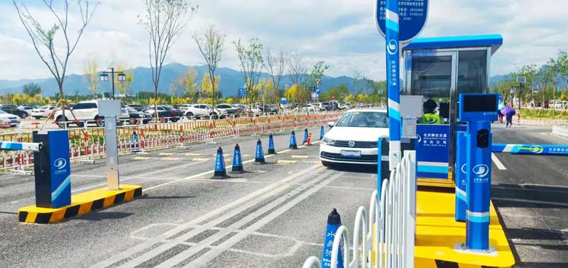 北京世園會停車場管理系統(tǒng)