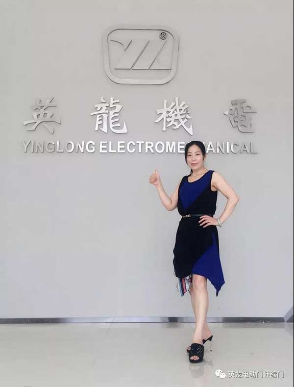 佛山市英龍機電設(shè)備有限公司