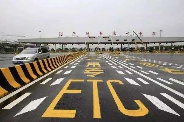 ETC迎來新時(shí)代