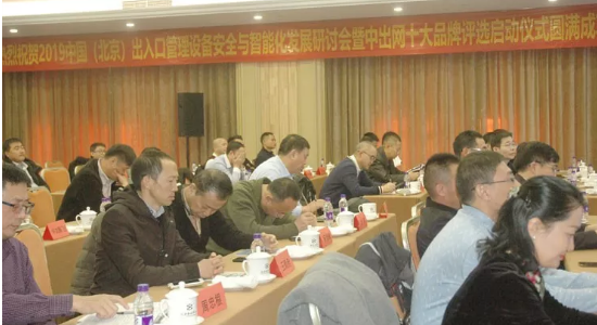 活動(dòng)現(xiàn)場(chǎng)