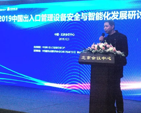 福建安麟董事長(zhǎng)劉王雍杰分享