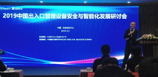 浙江先鋒總經(jīng)理陳波分享