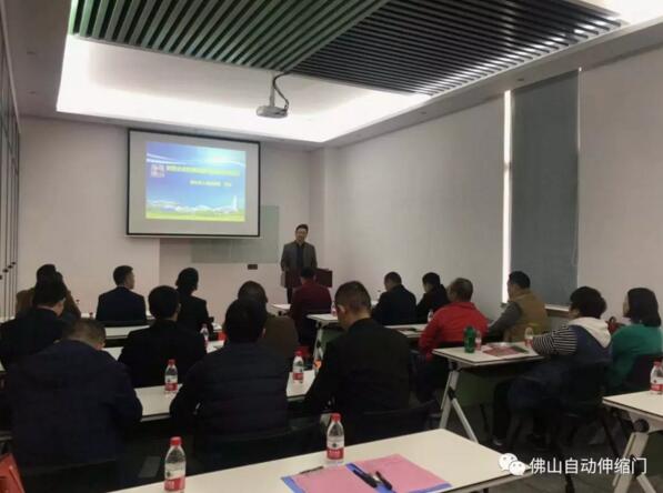 協(xié)會成功舉行民營企業(yè)如何規(guī)避法律風險專題講座