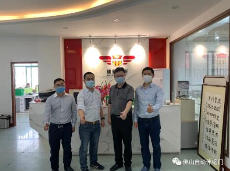 協(xié)會(huì)秘書處走訪金建星門業(yè)