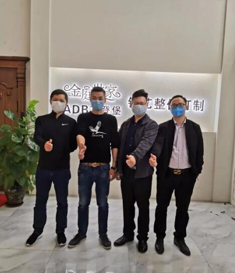 協(xié)會(huì)秘書處走訪英祥門業(yè)