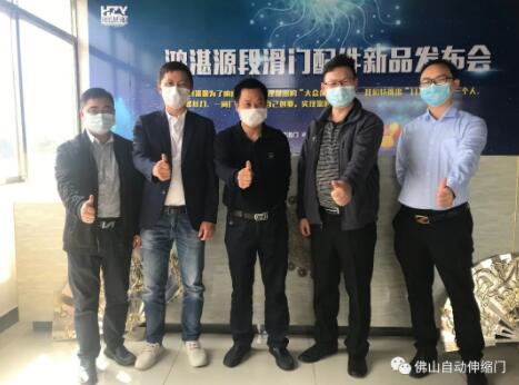 協(xié)會(huì)秘書處走訪鴻湛源門業(yè)