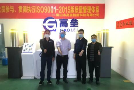 協(xié)會(huì)秘書處走訪高壘升降柱