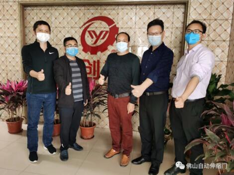 協(xié)會(huì)秘書處走訪勇創(chuàng)門業(yè)