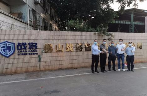 協(xié)會(huì)秘書處走訪戰(zhàn)將智能