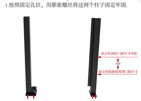 廣告小門(mén)的安裝說(shuō)明
