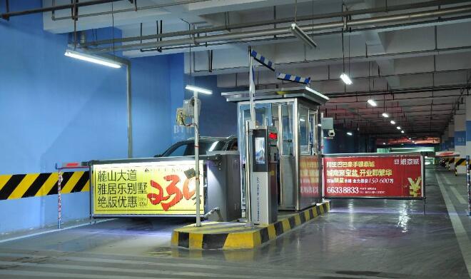 車庫出入口道閘