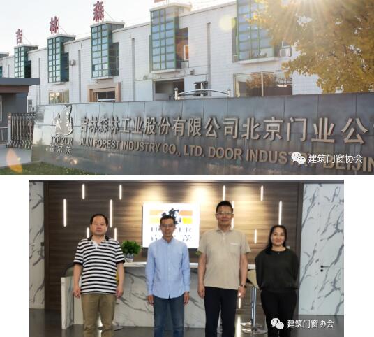 霍爾茨家居科技有限公司（以下簡稱：霍爾茨公司）