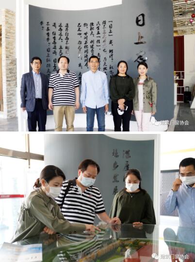 北京日上工貿有限公司