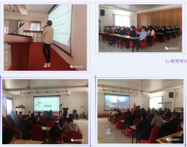 朗榮自動門培訓(xùn)課程