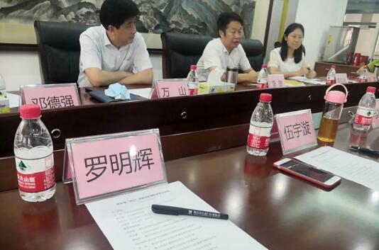 佛山自動(dòng)門(mén)行業(yè)協(xié)會(huì)參加佛山市工商聯(lián)舉行“2020市兩會(huì)參政議政調(diào)研座談會(huì)"