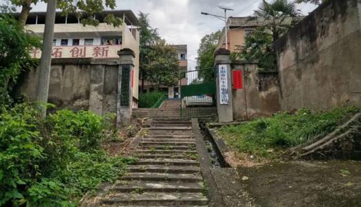 湖南省耒陽市壇下鄉(xiāng)堅朗希望小學(xué)原貌