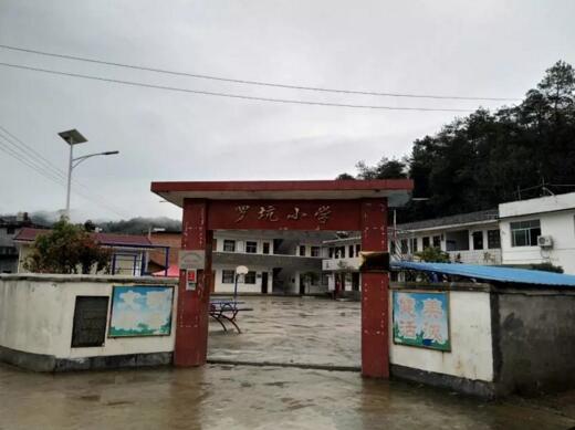 江西省興國縣茶園鄉(xiāng)堅朗希望小學(xué)原貌