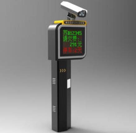 北京車牌識別攝像頭