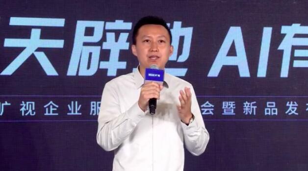 曠視資深副總裁、企業(yè)業(yè)務(wù)事業(yè)部總經(jīng)理 顧亮