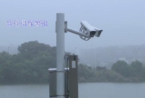 監(jiān)控?cái)z像警報(bào)