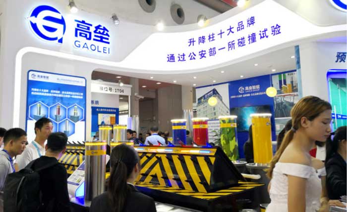 高壘參加展會(huì)