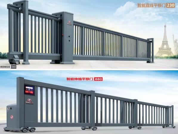 榮高直線門230、榮高分段門880