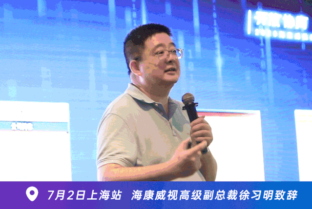 中景合天和博物文化等伴隨著海康威視EBG行業(yè)生態(tài)沙龍9城聯(lián)動(dòng)