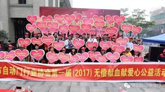 無(wú)償獻(xiàn)血活動(dòng)回顧