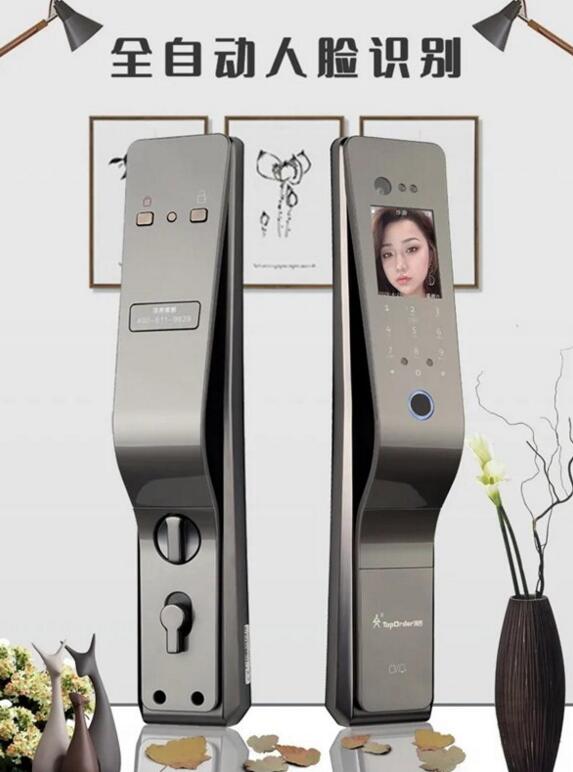 3D人臉識別智能鎖
