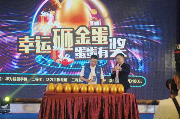 活動(dòng)現(xiàn)場(chǎng)