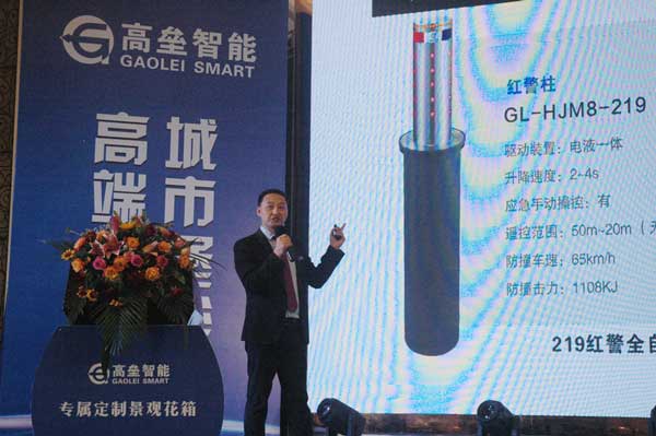 孔總發(fā)布新產(chǎn)品