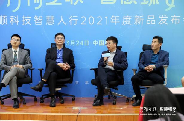 圓桌對話場景 現(xiàn)場照片