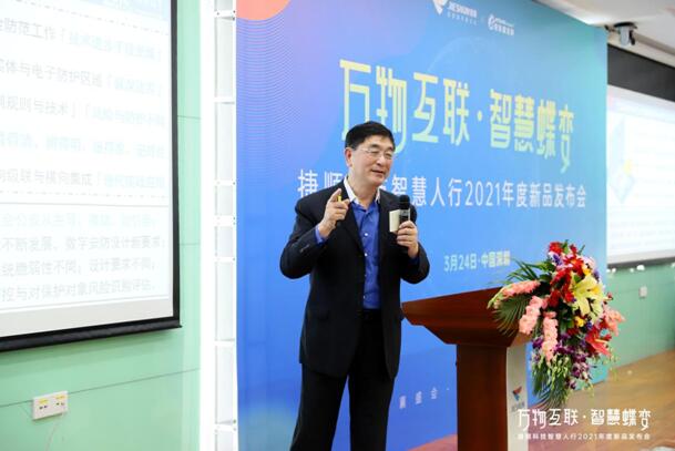 發(fā)布會主題演講