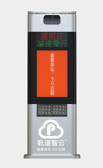 多媒體車牌識(shí)別