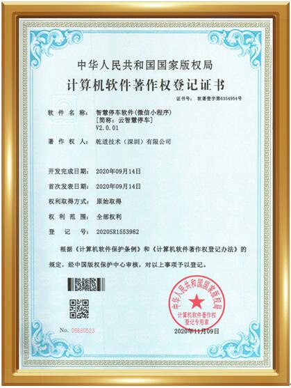 相關(guān)配套證書圖