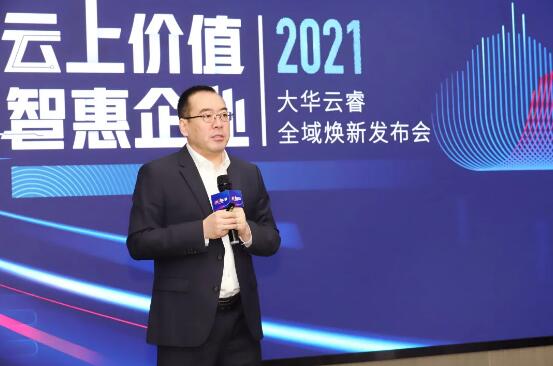 大華股份執(zhí)行總裁張興明