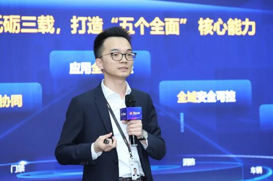 大華云睿業(yè)務(wù)部總經(jīng)理謝偉