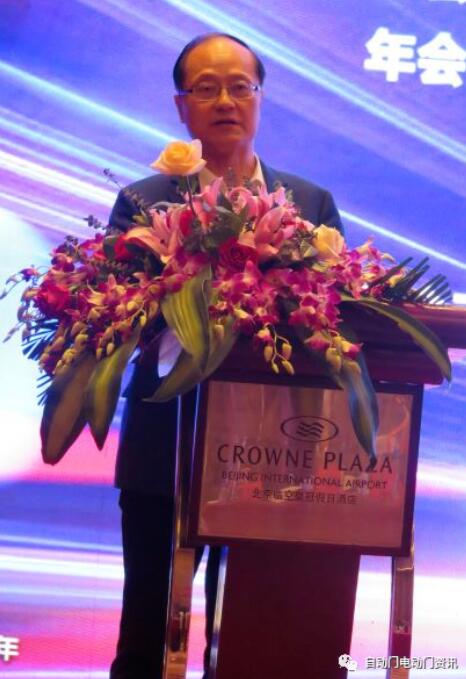 會(huì)議由自動(dòng)門電動(dòng)門分會(huì)副會(huì)長(zhǎng)戴建國主持