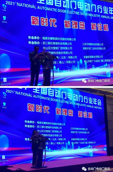 互動(dòng)交流環(huán)節(jié)