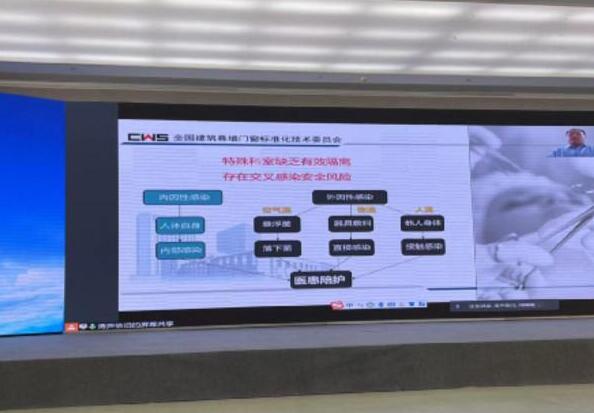 演講嘉賓劉會濤主任通過網(wǎng)絡(luò)直播演講