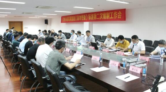 《居住建筑用智能門(mén)基本性能》標(biāo)準(zhǔn)編制組第二次工作會(huì)在浙江永康召開(kāi)