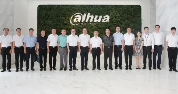 鐵嶺市長隋顯利一行參觀考察大華股份