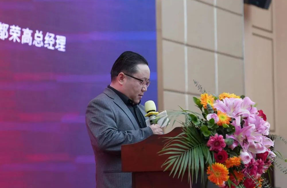 榮高伸縮門2023戰(zhàn)略伙伴營銷大會暨新品發(fā)布會