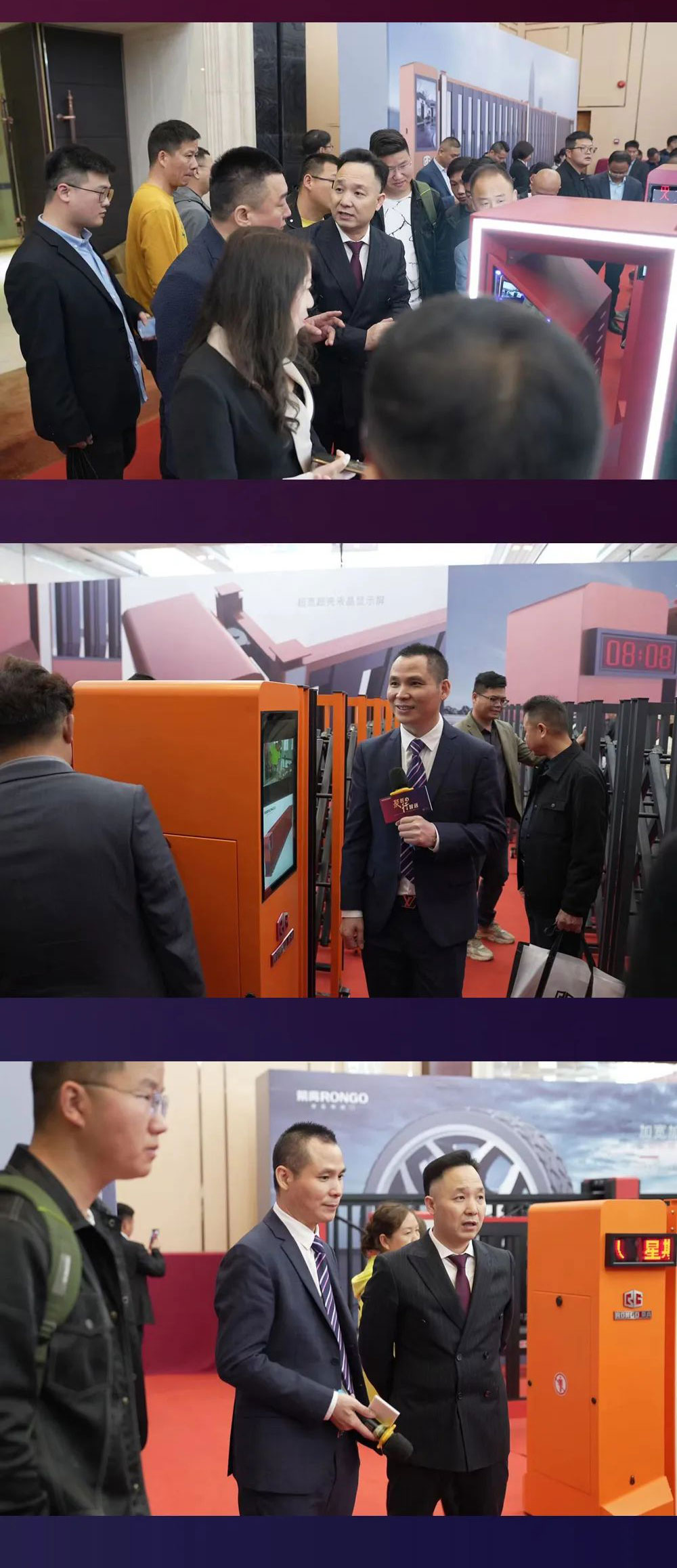 榮高伸縮門2023戰(zhàn)略伙伴營銷大會暨新品發(fā)布會