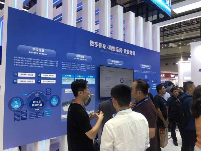 捷順旗下智慧停車一體化平臺