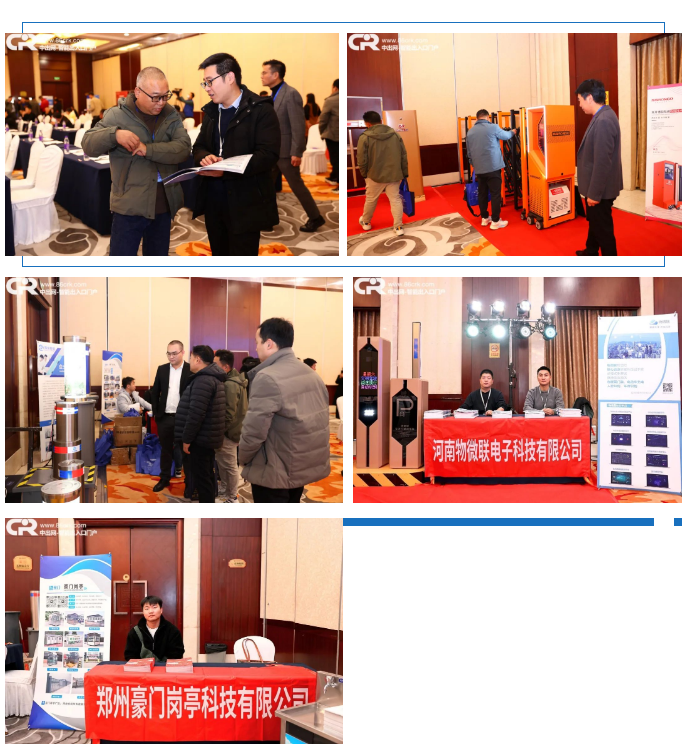 參會(huì)人員參觀會(huì)場(chǎng)相關(guān)品類(lèi)的新產(chǎn)品、新技術(shù)、新方案，做進(jìn)一步的交流與合作